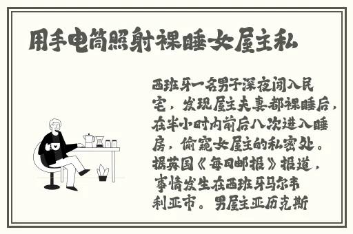 blued片在线观看高清免费